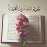 Фото профиля ~سبحان الله