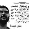 محمد العامري profil fotoğrafı
