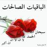 Profilbild von بنت الطور