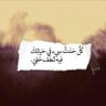 صدقه عن خالتي نوره المقبل's profile picture