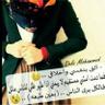 أحبك ربي profil fotoğrafı