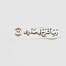 حِصة بنت خلف🌨's profile picture