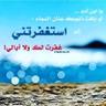 المهنا المحرزي's profile picture