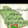 ابو عبدالله's profile picture