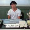 Jingu D profil fotoğrafı