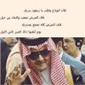ابوسعود's profile picture