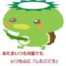 ふくおかーはらぐち's profile picture