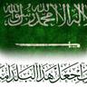 د . لطيفه العنزي 🇸🇦 profil fotoğrafı