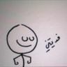 Фото профиля حرف لازم