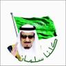 ابوخالد's profile picture