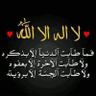 Фото профиля كروان