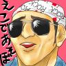 Profilbild von ゲン