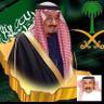 يحيى اليامي profil fotoğrafı