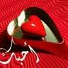 ام محمد2013 profil fotoğrafı