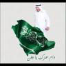 Ⓜ️منصورالسحيميᴗ̈46(اول عالمي)'s profile picture