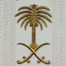 Фото профиля سلمان أبا قرين