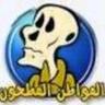 المواطن المطحون 的头像