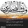 صدقة جارية لأمي❤️حبي نسال الله القبول 的头像