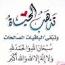 Bo Hamdan's profile picture