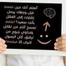 Фото профиля ام سعود