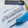 Profilbild von رزق الحربي