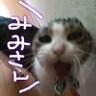 みみ(・θ・ )がTweetしました profil fotoğrafı