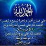 rajamualla المتبتله profil fotoğrafı