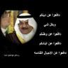 Profilbild von Ali Alzahrani