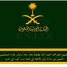Profilbild von Abo sulaimanعبدالمحسن السليمان