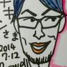 チキン profil fotoğrafı