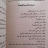 أسماء 的头像