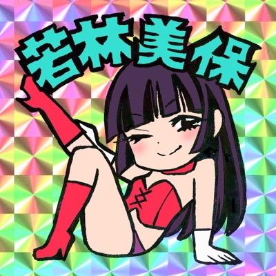 wakamiho's profile picture