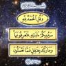 Profilbild von ادعيه واذكار