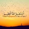 Фото профиля الحمدلله