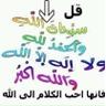 Profilbild von عبدالمجيد بن عبدالله