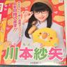 Фото профиля RN.部屋でYシャツの私