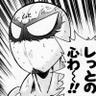 Profilbild von 僧兵連撃