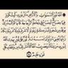 Manal Fadhil Al.Ajmi's profile picture