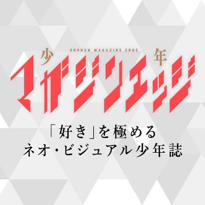 magazine_edge's profile picture