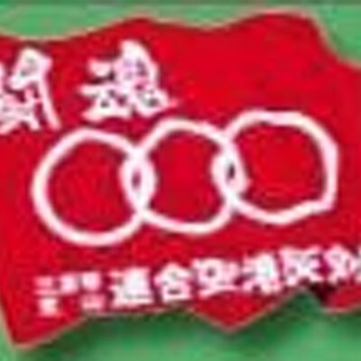 sanrizukadoumei's profile picture