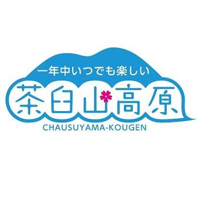茶臼山高原's profile picture