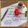 قروب الشّعر's profile picture
