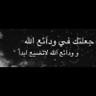 ابو صالح 的头像