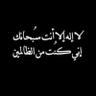 الحظ الجميل 💐's profile picture