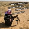 نايف الشمري profil fotoğrafı