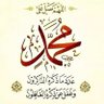 Profilbild von احمد الناصر