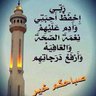Фото профиля مشعل العنزي