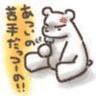 てっち♨️🏔✈️🏂⛺️🚃 的头像