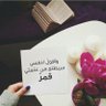 Фото профиля Amina.Alghelani