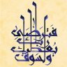 احلام العمر's profile picture